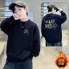 Moletom Infantil 2026 Novo Outono Gola Redonda Médio e Grande Crianças Meninos Casual Manga Longa Solto Roupas Infantis Camada Base Tendência