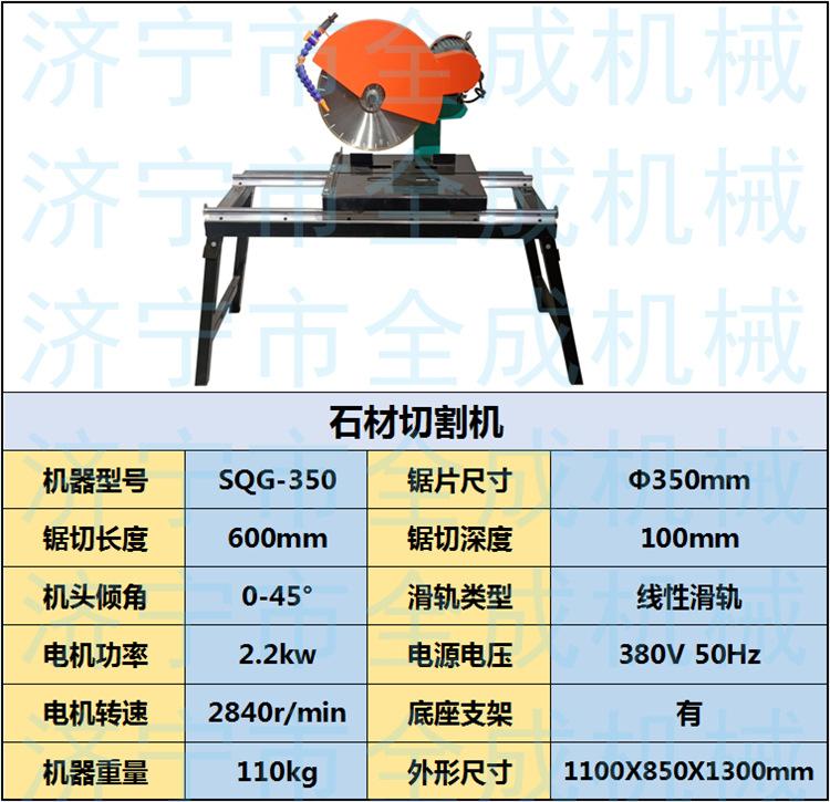 350参数.png