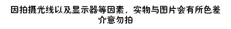 详情_12.jpg