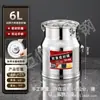 Balde Hermético Grueso Hamigat de Acero Inoxidable Grado Alimenticio para Harina para Uso Doméstico Cubos de Almacenamiento de Arroz de 25 kg a Prueba de Humedad y a Prueba de Insectos para Almacenar Arroz
