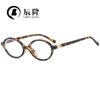 Zhang Yuanying Mesmo Estilo Óculos Nerd Retro Leopard Print Estilo Coreano Plain Plain Óculos Mulheres 8127 Miopia Pequena Armação Moda