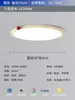 Lámpara de techo para dormitorio principal, colección de candelabros para sala de estar, 6 diseños nuevos simples y elegantes, estilo moderno minimalista de Zhongshan, Guangdong