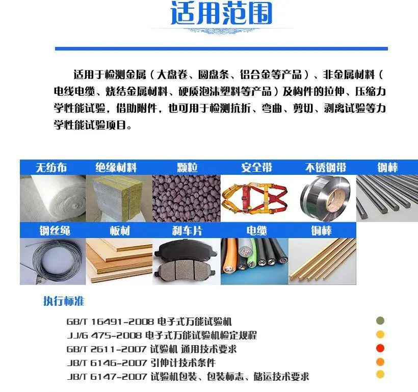 双臂适用范围1.jpg