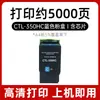Adecuado para Cartucho de Tóner Pantum Cm7115Dn, Cartucho de Tinta Cp2510Dn Cm7000Fdn, Cartucho de Tóner Pantum Ctl-350Hk