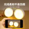 Lámpara Redonda con Sensor de Movimiento Corporal Humano, Lámpara de Mesa Inteligente para Mesita de Noche, Dormitorio, Gabinete, Control Automático de Luz para Escaleras, Luz Nocturna con Carga Magnética