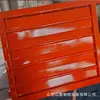 Ventana de Aire Ajustable Tipo Enchufe para Minería con Diversas Especificaciones y Fácil de Usar Ventana de Aire Ajustable Tipo Enchufe para Minería