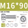 Juego de Tornillos y Tuercas de Acero Inoxidable 304, Tornillos Hexagonales, Arandelas Planas, Arandelas de Resorte, Juego Completo de Accesorios M2M3M4M5