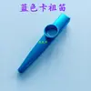 Flauta Kazu KAZOO metal Kazu flute seis colores Kazu flute instrumento para tocar flauta de bambú flauta flauta película de flauta