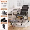 Silla Plegable de Descanso Silla para Pausa para Almorzar Oficina Doble Propósito Siesta Sofá Perezoso Hogar Dormitorio Estudiante Respaldo Silla de Computadora