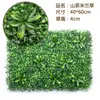 Pared Vegetal Simulada, Pared de Césped, Pared de Plantas Verdes Artificiales, Pared Densa de Césped Artificial, Decoración para Exteriores, Pared de Bienvenida