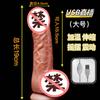 Consolador telescópico de simulación Muhuan, vibrador con calefacción, masturbación femenina, juguetes sexuales para adultos, 50 unidades por caja