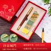 Marcapáginas Qianli Jiangshan caja de regalo de alta gama cultural y creativa traje Escuela de Capacitación logo de regalo pequeño lugar escénico regalo de innovación