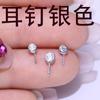 Acessórios DIY Prata de Lei S925 Brinco Pingente de Diamante Único Clássico conjunto Acessórios de Pingente Vazios Pingente de Brinco Versátil Pingente de Prata