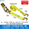 Correa de amarre tensor de doble gancho para transporte logístico, tensor de cuerda para camión pequeño, correa de trinquete, correa de sujeción de palets