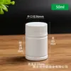 Botella blanca HDPE espesa de 20-300 ml para sólidos con junta de bambú y tapa de rosca, botella de empaque, botella de plástico, botella dispensadora de cápsulas