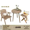 Mesa e Cadeiras de Varanda para Apartamentos Pequenos Mini Moderno Simples Mesa de Chá de Madeira Maciça Combinação de Três Peças Mesa Redonda Mesa de Café de Lazer