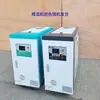 Máquina de Moldagem por Injeção Molde Máquina Automática de Temperatura Constante Controlador de Temperatura de Molde Tipo Água Controlador de Temperatura Tipo Óleo Máquina de Moldagem por Injeção Controlador de Temperatura de Óleo da Máquina