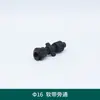 Válvula de derivación para riego por goteo 16Pe Tuerca de bloqueo Perforadora de paso recto de tres vías Codo de agua Parche Tubería de riego por goteo con accesorios de unión