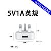 Carregador 5V2A Padrão Europeu Certificado Ce/Us Etl Carregador USB de Carregamento Direto Pequeno Adaptador de Energia para Eletrodoméstico