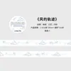 Cinta de Washi con Purpurina Infeel.Me Galaxia Salada Estilo Ins Coreano Material Básico para Diario Cinta Decorativa