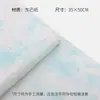 Papel Dongba teñido tie-dye y acuarela, bordes irregulares rasgados a mano, papel de regalo floral, papel especial, papel de regalo para flores de florería, en stock al por mayor
