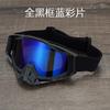 Gafas sin etiqueta, gafas todoterreno para moto, gafas de conducción resistentes al viento y a la arena, gafas de conducción