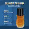 Oem Qiwang Líquido Acondicionador Corporal Líquido, Masaje Calmante para Articulaciones, Líquido para Moxibustión, Masaje Gua Sha, Aceite Esencial para Masaje, Fabricación por Contrato