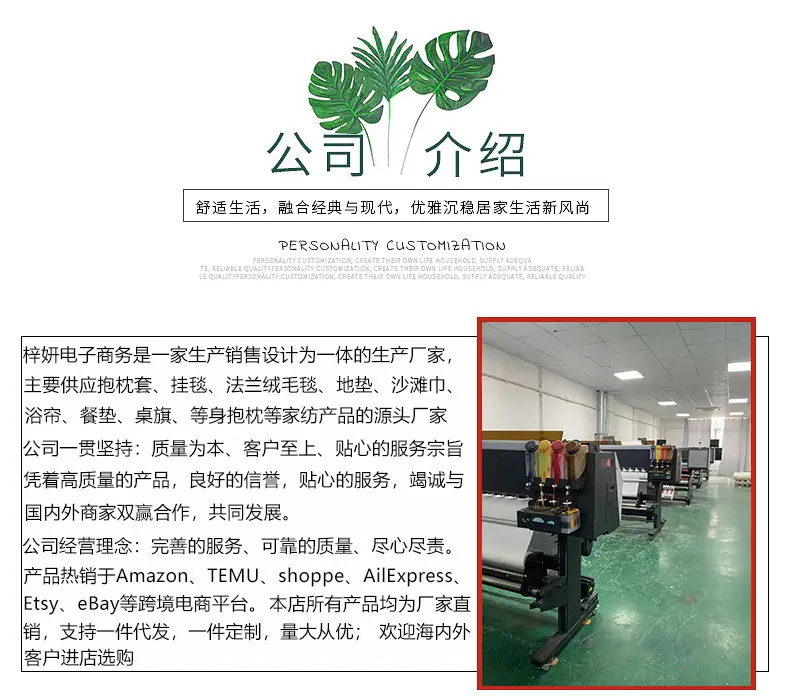 公司介绍详情页