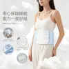Cinturón de Soporte Lumbar Transfronterizo para Dormir, Almohada Lumbar para Dormir Caliente, Cojín de Soporte Lumbar, Soporte Lumbar Caliente, Prevenir el Enfriamiento