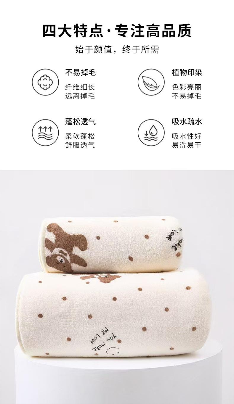 毛巾版_02.jpg
