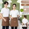Delantal de lona impermeable y a prueba de aceite con tiras cruzadas, estilo japonés y coreano, para servicio de alimentos y trabajo, tamaño grande, delantal de supermercado con impresión de logo personalizado