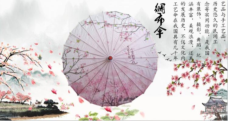 印花布详情图1