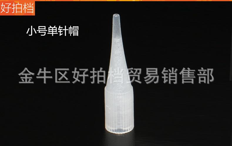 详情_04