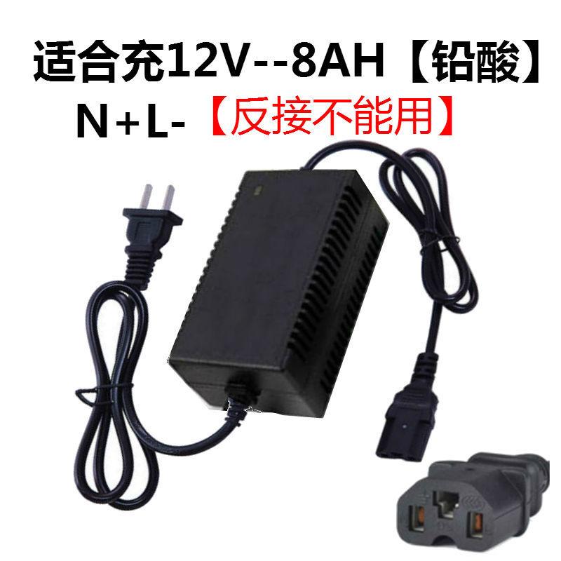 8AH商品图