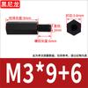 Columna de Nailon Plástico Negro Pa66 Cabezal Único Espárrago de Plástico de Nailon Columna de Aislamiento Hexagonal Columna Aislante M2M3M4M5M6