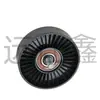Adequado para Polia Tensor do Motor de Carro Moderno 25286-2B000/252862B000/25286-2B010