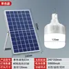 Bombilla recargable alimentada por energía solar para camping al aire libre, puestos, mercados nocturnos, uso de emergencia, iluminación solar para el hogar, patios y luces de calle