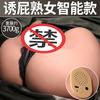 Jiuai Copa de Avión Vagina Cadera Molde Invertido Trasero Grande Medio Cuerpo Muñeca Sólida Aparato de Masturbación Masculina Productos Sexuales para Adultos