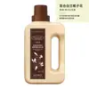 [Recomendación de Cheng Yi] Detergente para Ropa Zhanjia Flor de Cuatro Estaciones con Fragancia para Uso Doméstico, Fragancia de Larga Duración, Antibacteriano de 72 Horas, 600 ml
