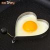 Molde para Frituras de Huevo de Acero Inoxidable Ya Baking Modelo de Huevo Frito DIY Creativo Huevo Hervido Escalfado Forma de Ciruela