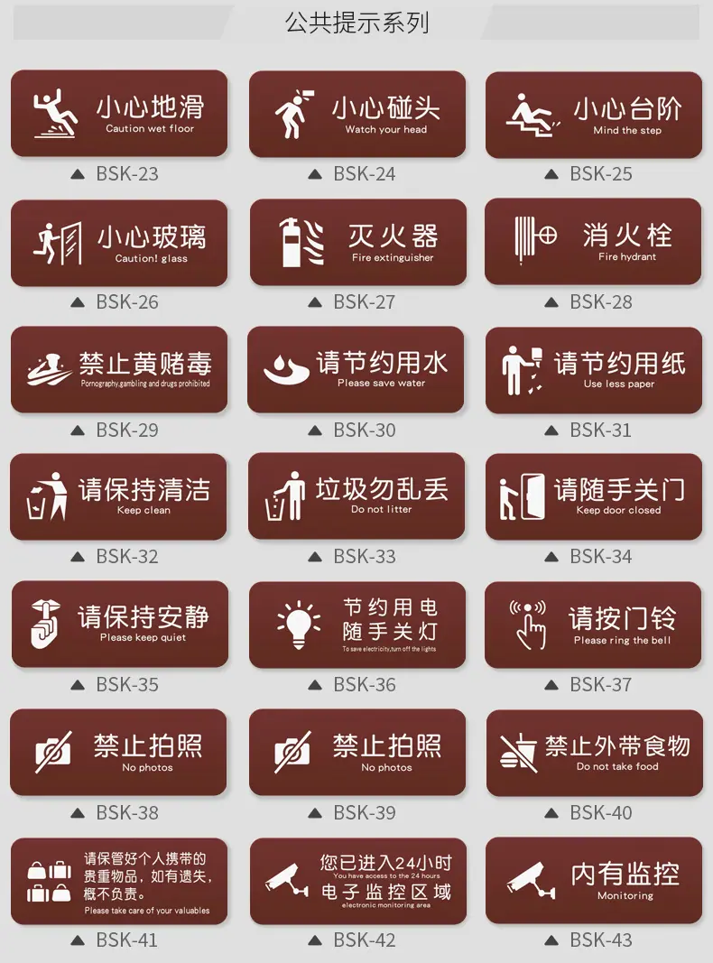 详情页-科室牌_05.jpg