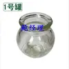 Directo de Fábrica Vidrio Espeso Antiexplosión Terapia de Ventosas Uso en Casa Frasco de Vidrio Antideslizante Vidrio Resistente a Altas Temperaturas Frasco Especial de Medicina Tradicional China