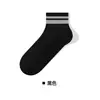 Calcetines de Malla Finos Transpirables para Hombre de Verano, Absorbentes de Humedad, Antibacterianos, Resistentes al Olor, Calcetines Deportivos Versátiles Rayados sin Costuras