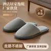 Pantuflas Desechables de Coral Extra Grandes para Hoteles, Casas de Huéspedes, Salones de Belleza, Antideslizantes, Suministros Gruesos de Suela al por Mayor
