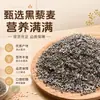 Copos de Quinoa Negra, Cereal de Desayuno Instantáneo Sin Cocción Listo para Comer, Adecuado para Hornear, Grandes Cantidades en Stock, Quinoa Tricolor