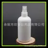 250ml frasco de perfume branco com borrifador fino e partículas grossas líquido de limpeza para frascos de perfume borrifador fino puro Dew frasco spray de plástico para perfume