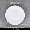 Pratos rasos brancos de cerâmica, pratos fundos, travessas redondas para uso doméstico e comercial, pratos de osso, pratos para bife, louças estilo ocidental, louças de cerâmica