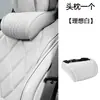 Reposacabezas de espuma viscoelástica para coche, cojín de soporte para cabeza, cintura y hombros, accesorios para coche, reposacabezas al por mayor