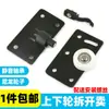 Polea para Puerta Corredera de Armario, Accesorios para Puertas Correderas Rueda Superior, Rodillo de Pista Inferior, Rueda de Puerta Corredera Antigua, Rueda Cóncava Rueda para Puerta de Gabinete
