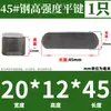 Acero 45# Alta Resistencia GB1096 Pasador de Chaveta Paralela / Pasador de Chaveta Cuadrada / Acero al Carbono Tipo A Pasador de Chaveta M4M5M6M8M10M12